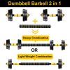 Adjustable Dumbbell Set 44 LBS Barbell Weight Set for Home Gym, 2 in 1 Dumbellsweights Set for Men and Women