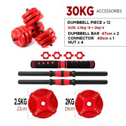 2 in 1 Adjustable  dumbbell and barbell set  33LB/44LB/66LB (Color: Red, Weight: 66LB(30KG))