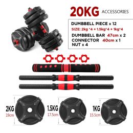 2 in 1 Adjustable  dumbbell and barbell set  33LB/44LB/66LB (Color: BLACK, Weight: 44LB(20KG))