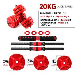 2 in 1 Adjustable  dumbbell and barbell set  33LB/44LB/66LB (Color: Red, Weight: 44LB(20KG))