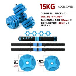 2 in 1 Adjustable  dumbbell and barbell set  33LB/44LB/66LB (Color: Blue, Weight: 33LB(15KG))