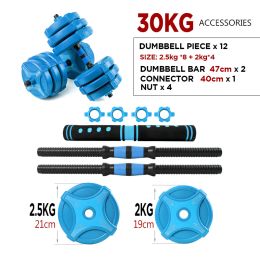2 in 1 Adjustable  dumbbell and barbell set  33LB/44LB/66LB (Color: Blue, Weight: 66LB(30KG))