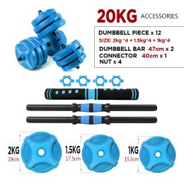 2 in 1 Adjustable  dumbbell and barbell set  33LB/44LB/66LB (Color: Blue, Weight: 44LB(20KG))